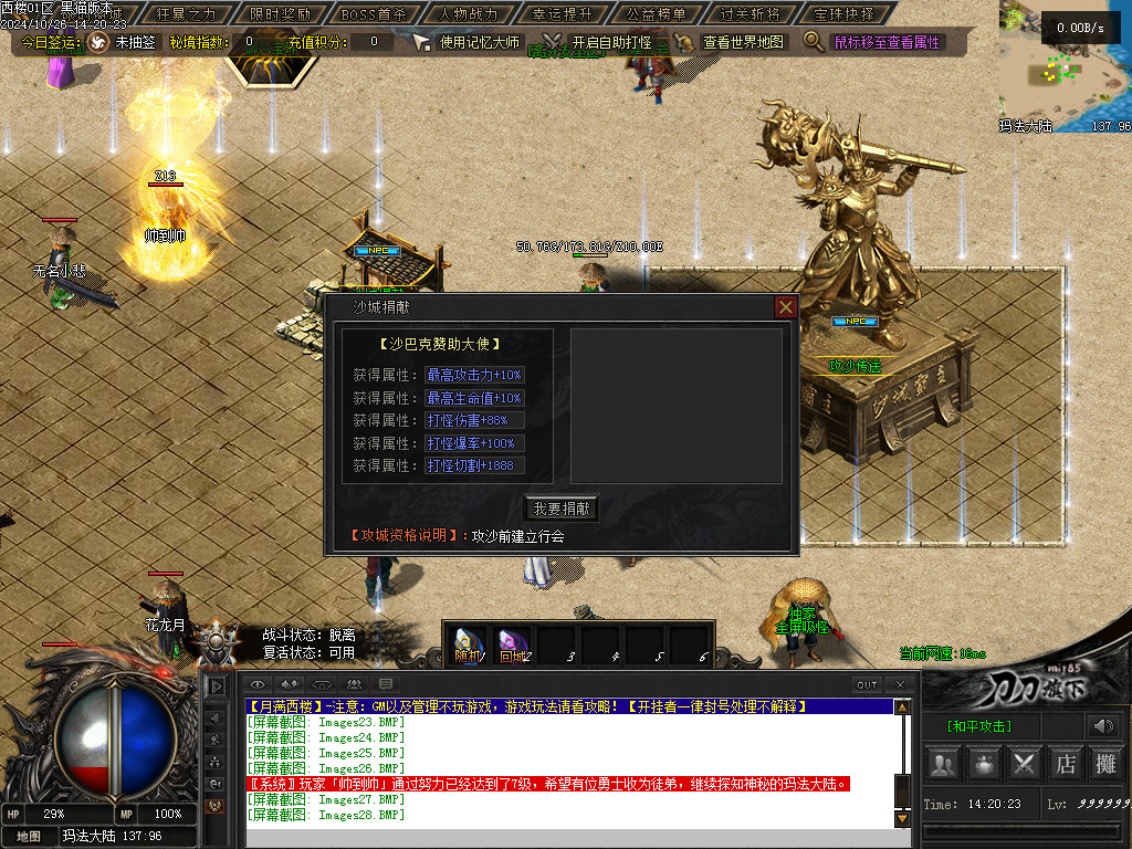 Images29.BMP