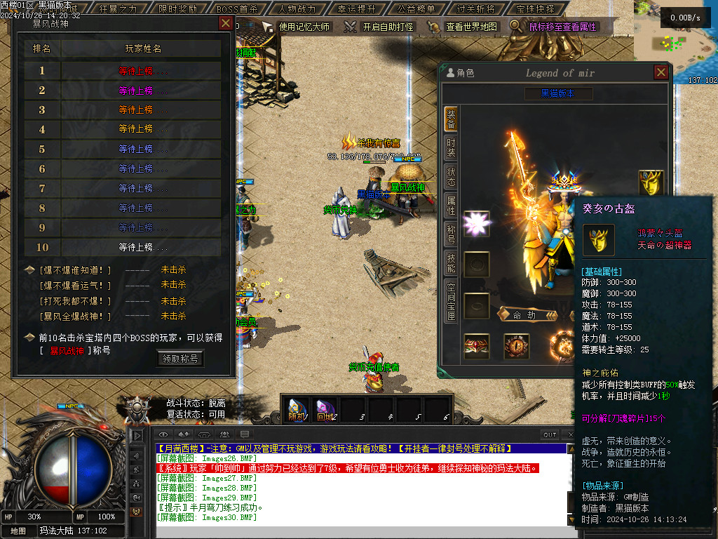 Images31.BMP