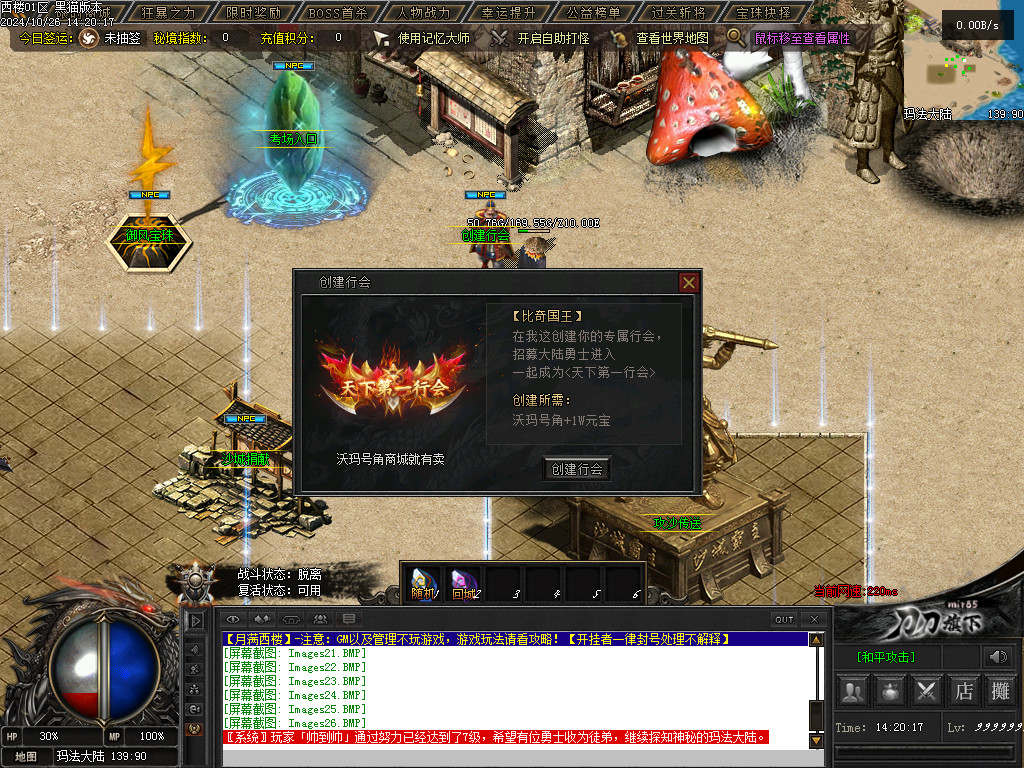 Images27.BMP