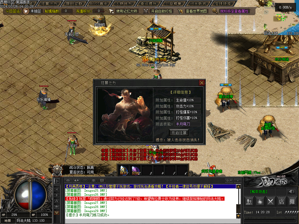 Images30.BMP
