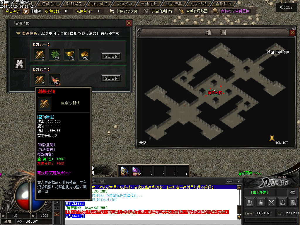 Images38.BMP