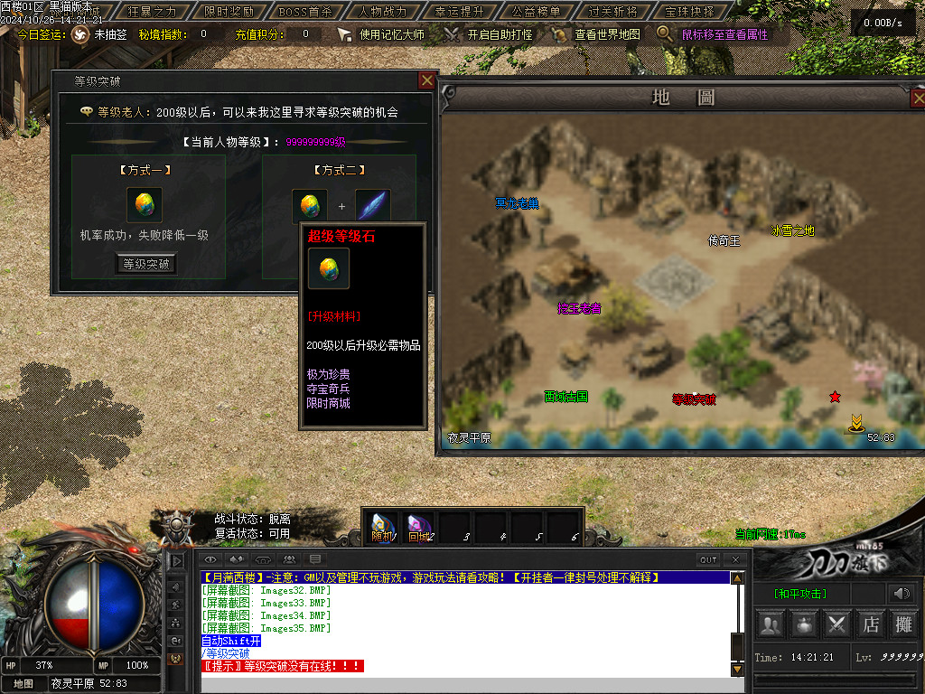 Images36.BMP