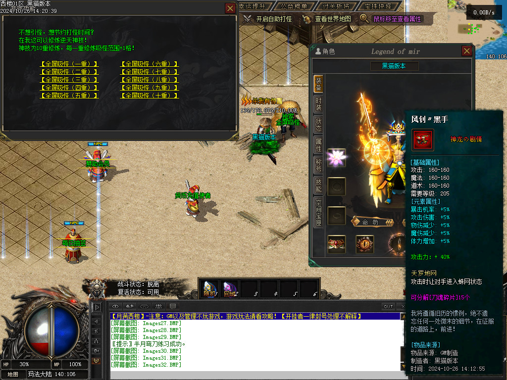 Images33.BMP
