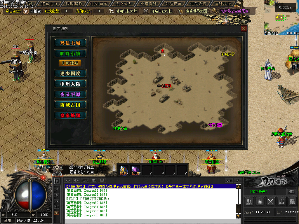 Images34.BMP