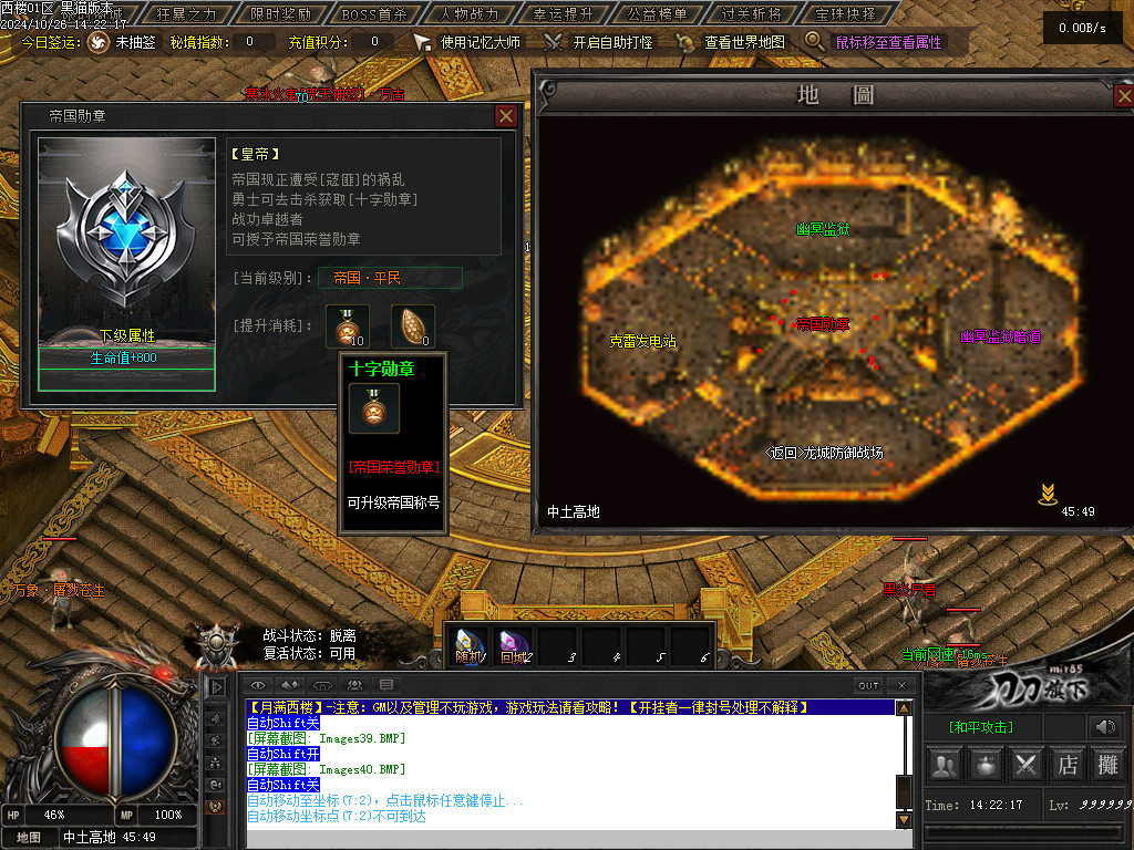 Images41.BMP