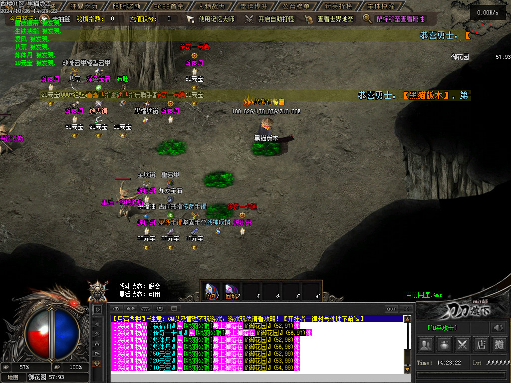 Images45.BMP