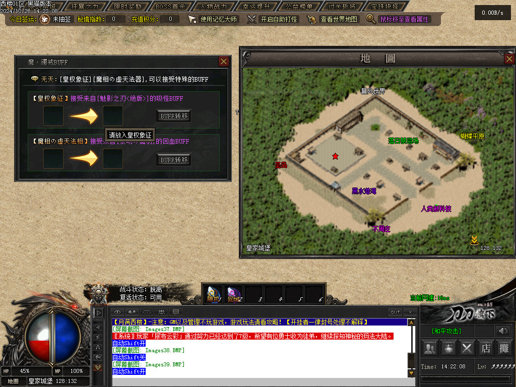 Images40.BMP