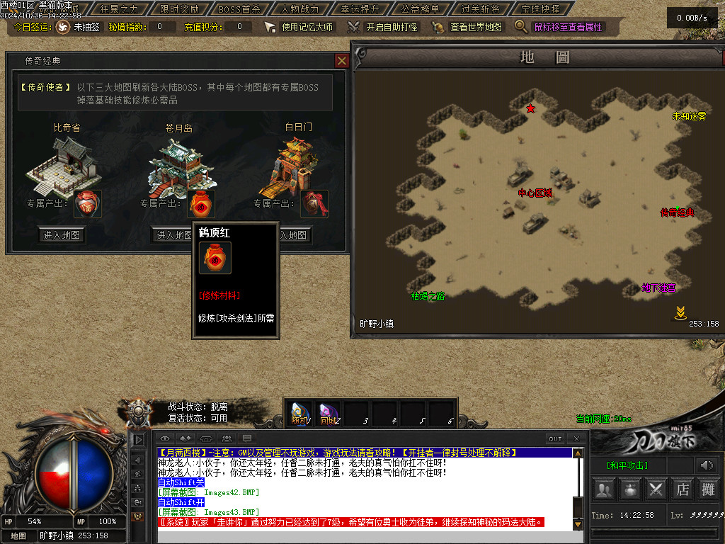 Images44.BMP