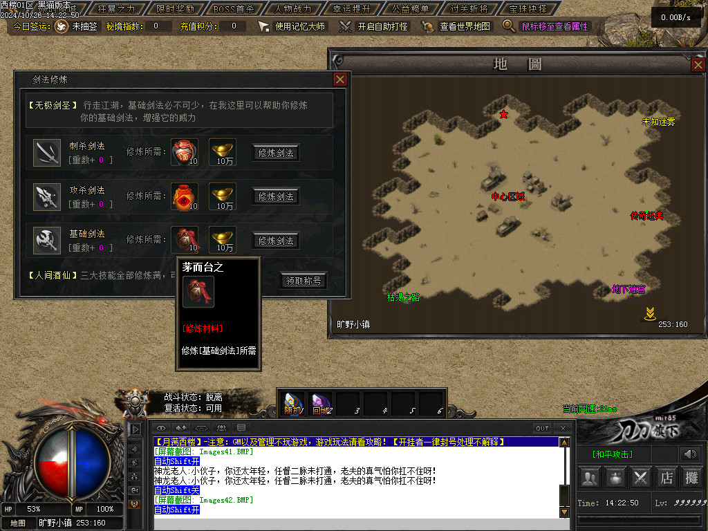 Images43.BMP