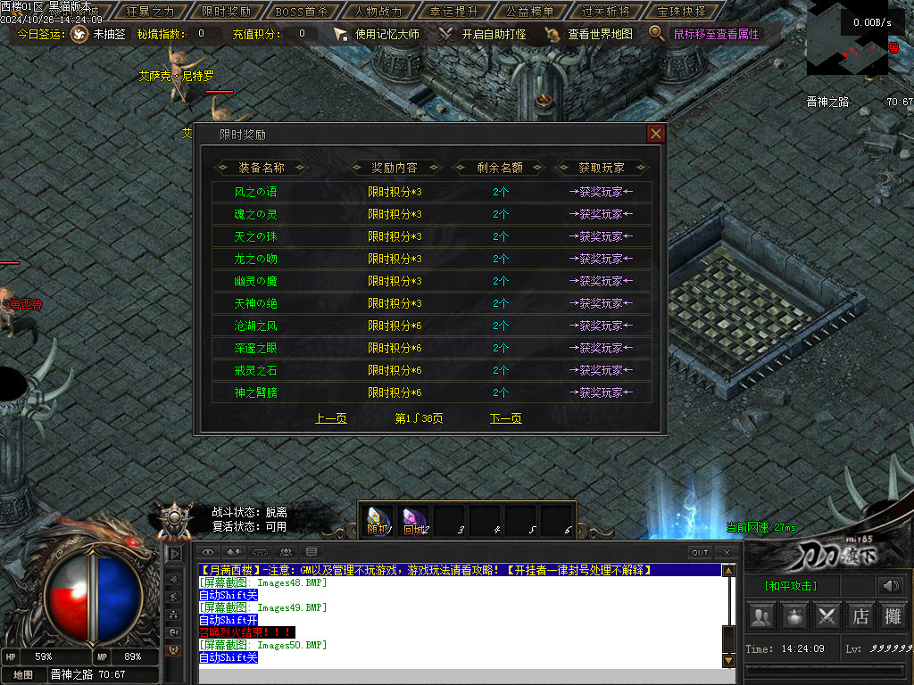 Images51.BMP