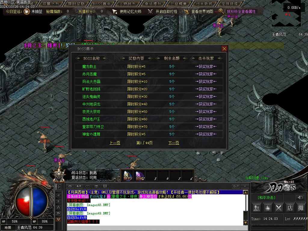 Images50.BMP