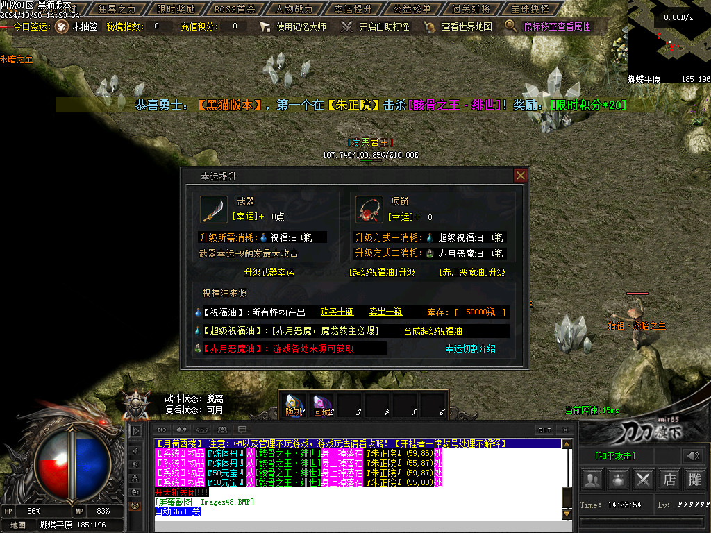 Images49.BMP