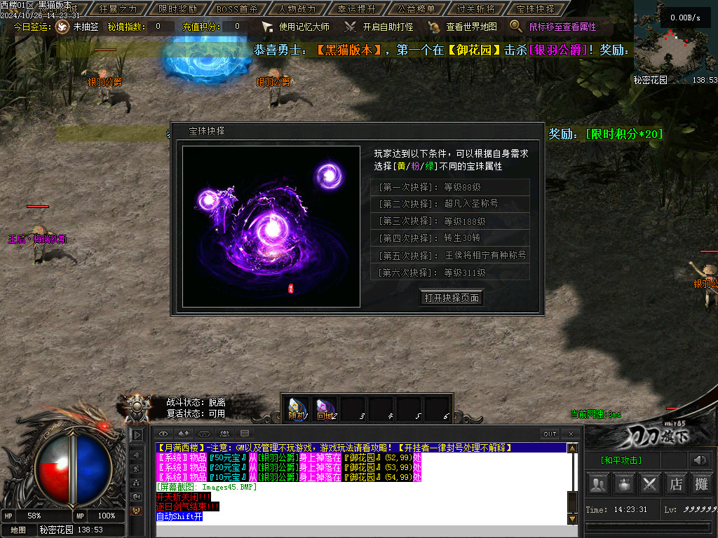 Images46.BMP