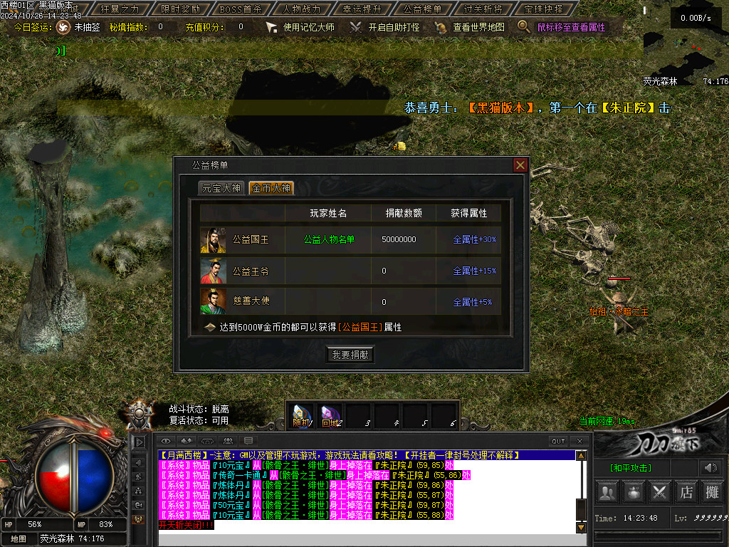 Images48.BMP