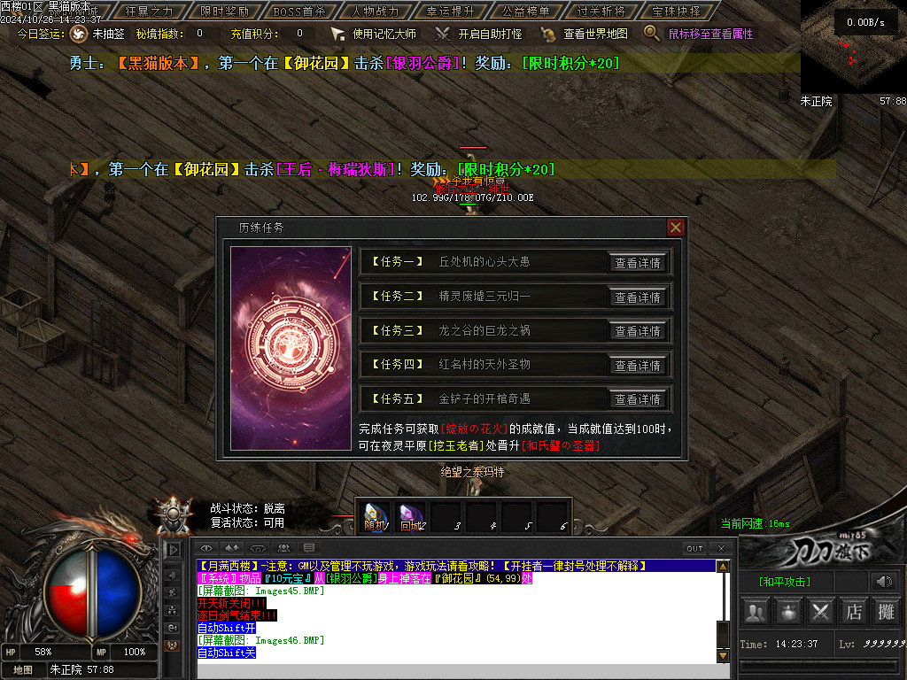 Images47.BMP