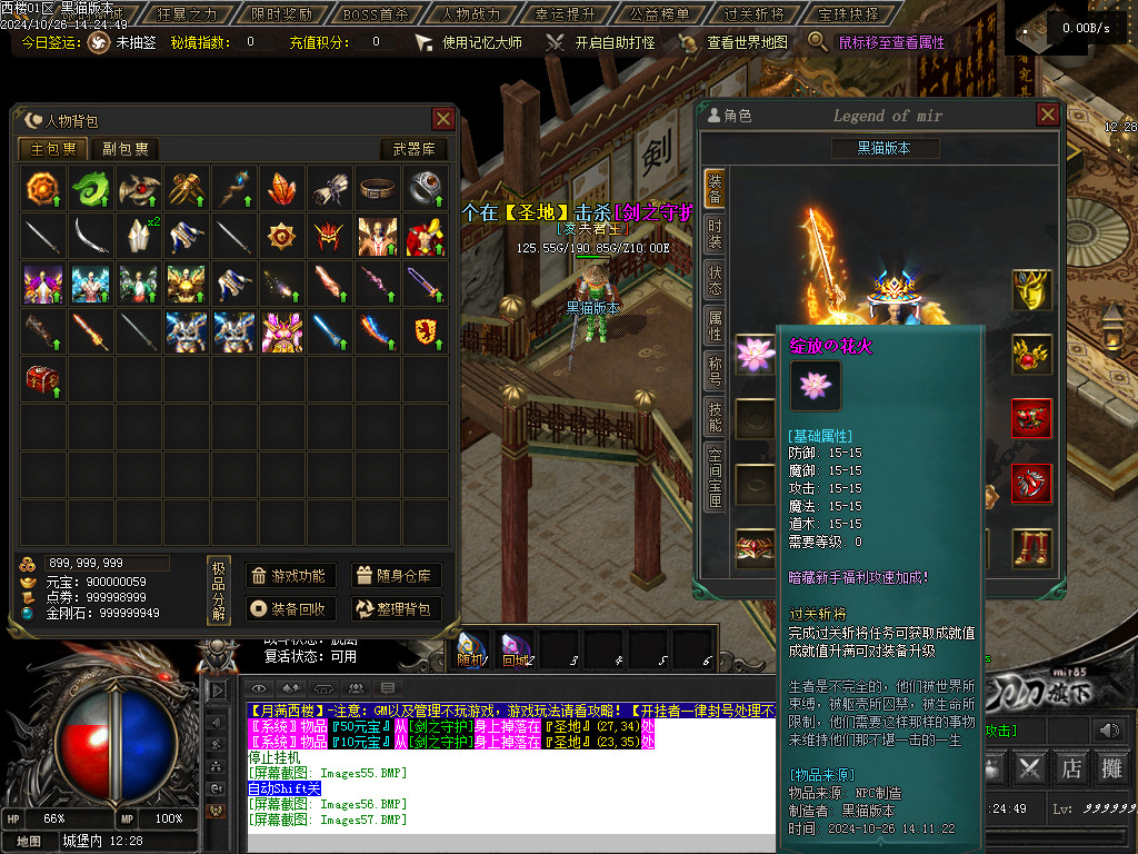 Images58.BMP