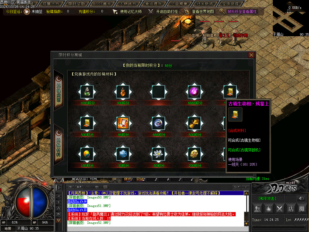 Images53.BMP