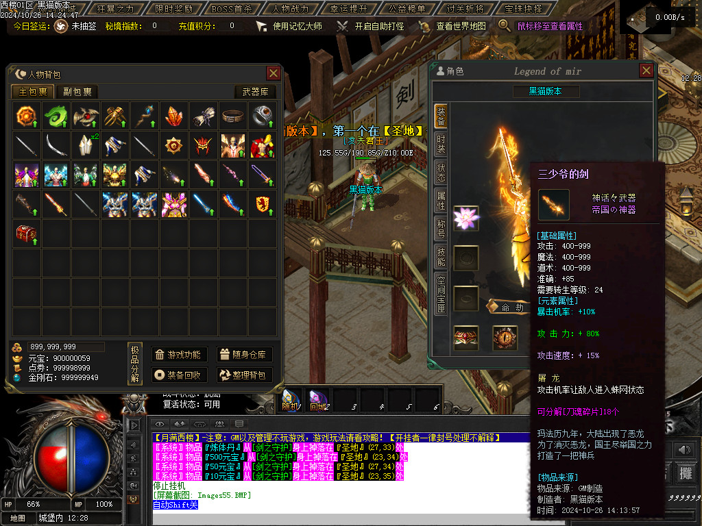 Images56.BMP
