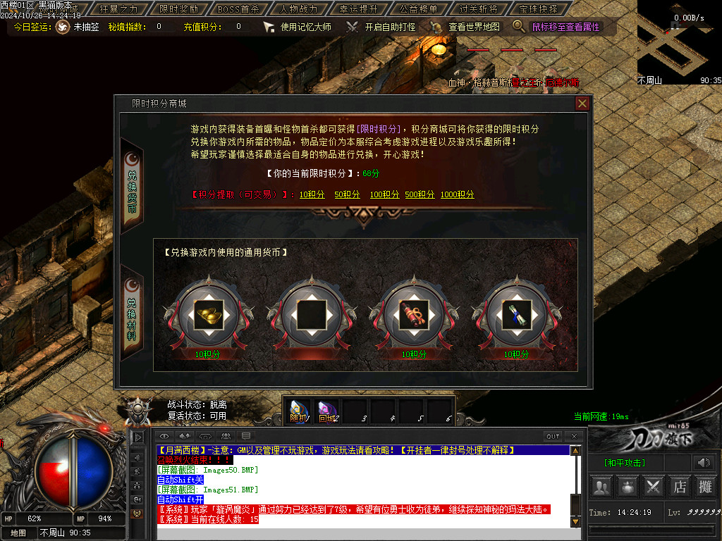 Images52.BMP