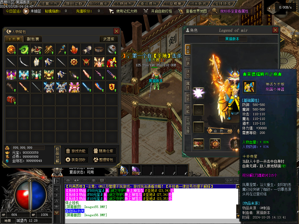 Images57.BMP