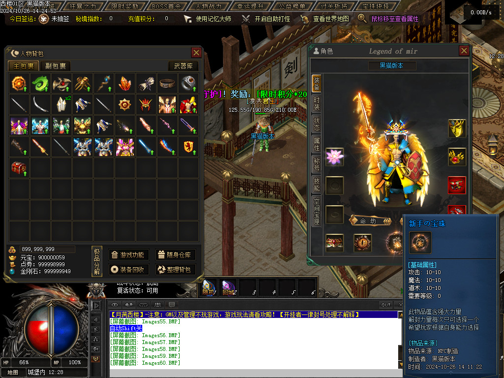 Images61.BMP