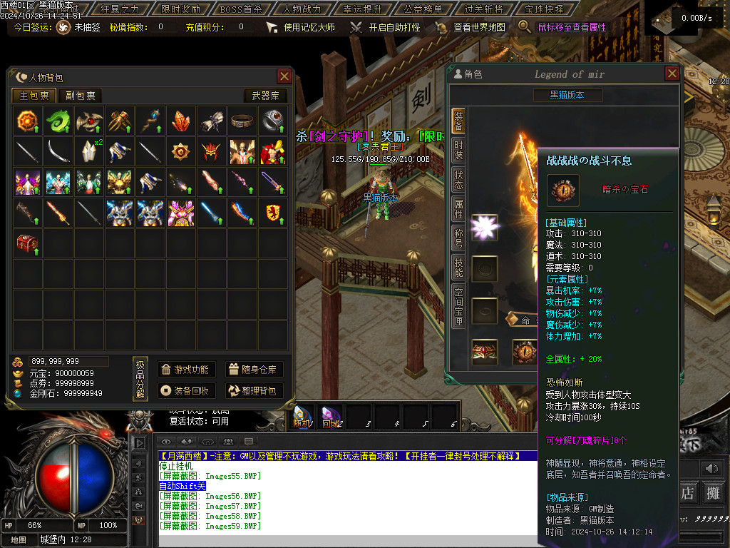 Images60.BMP