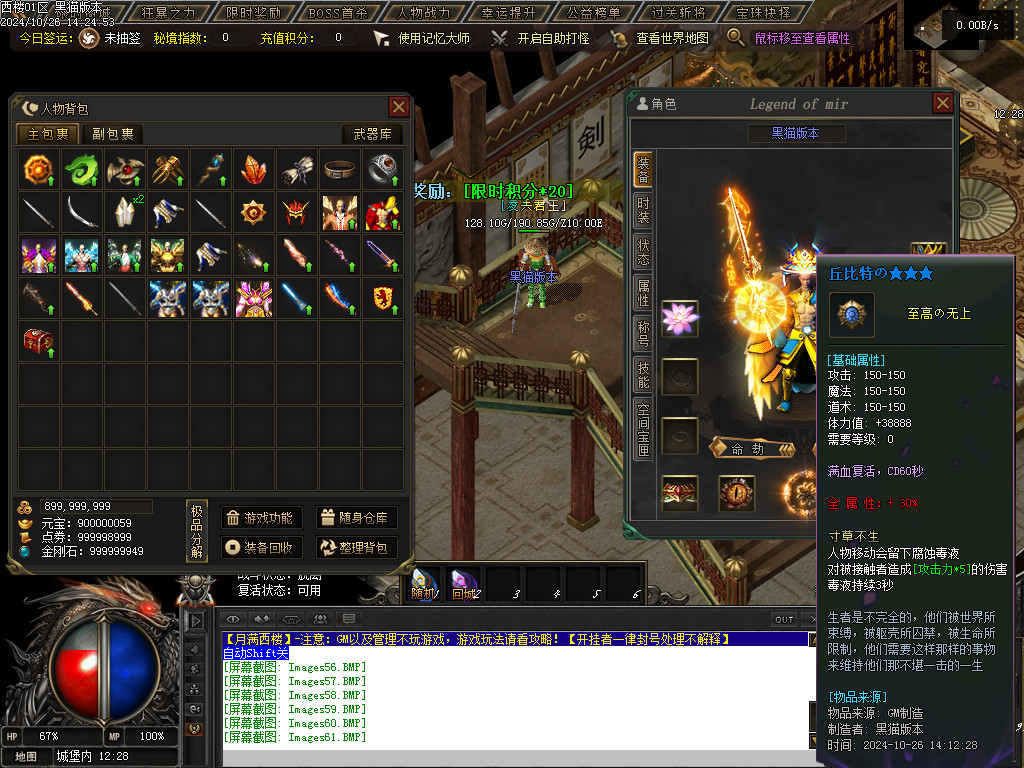 Images62.BMP