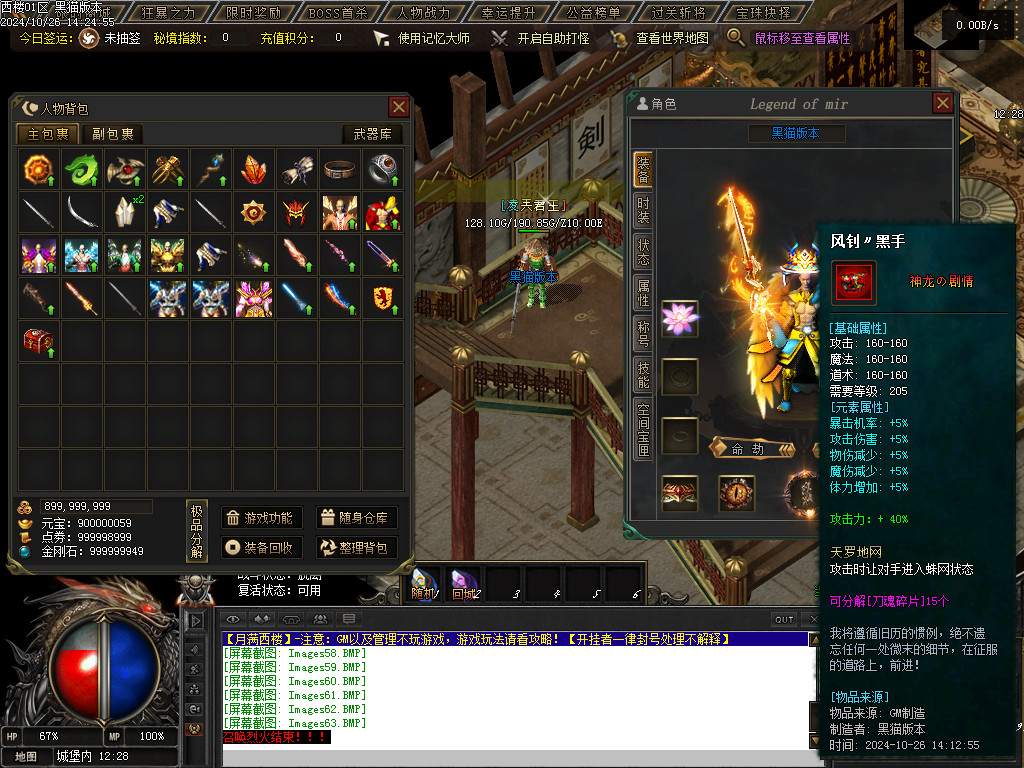 Images64.BMP