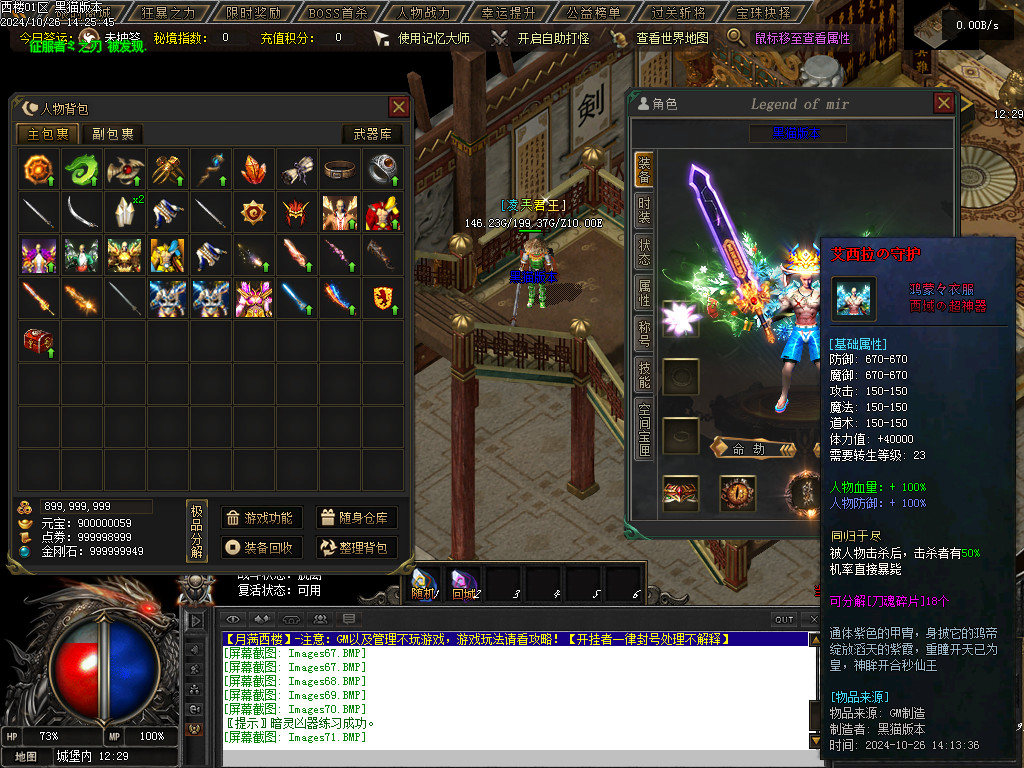 Images72.BMP