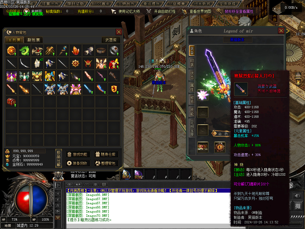 Images71.BMP