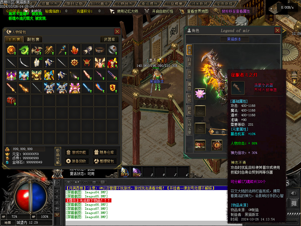 Images69.BMP