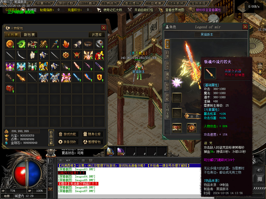 Images67.BMP