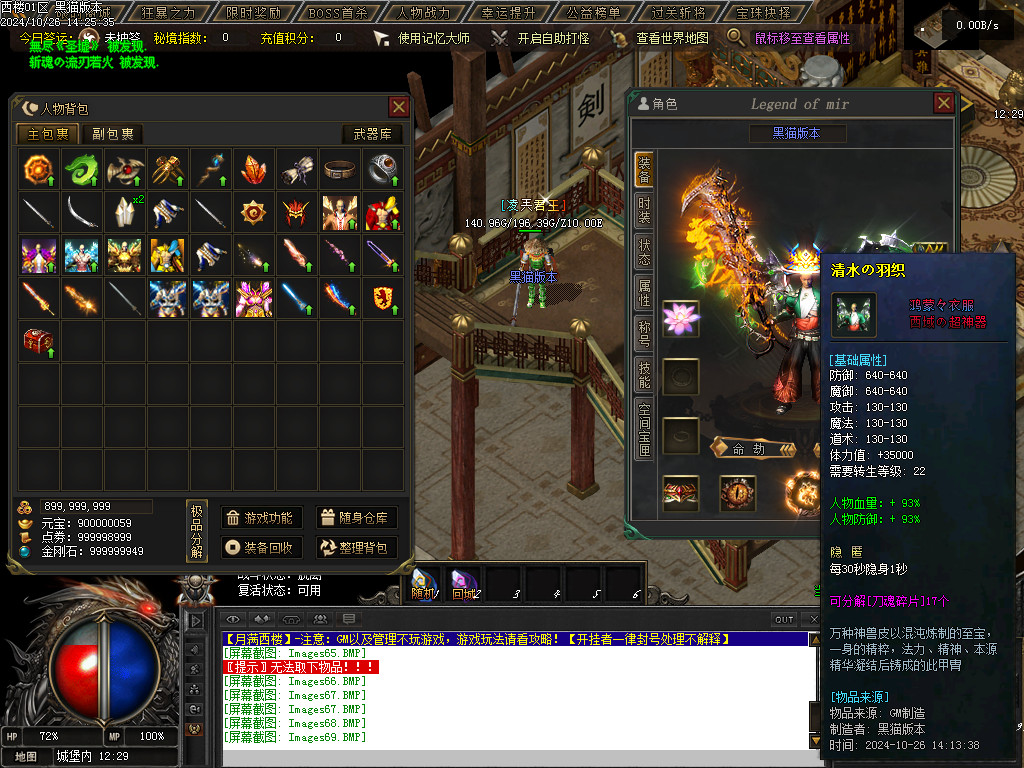Images70.BMP
