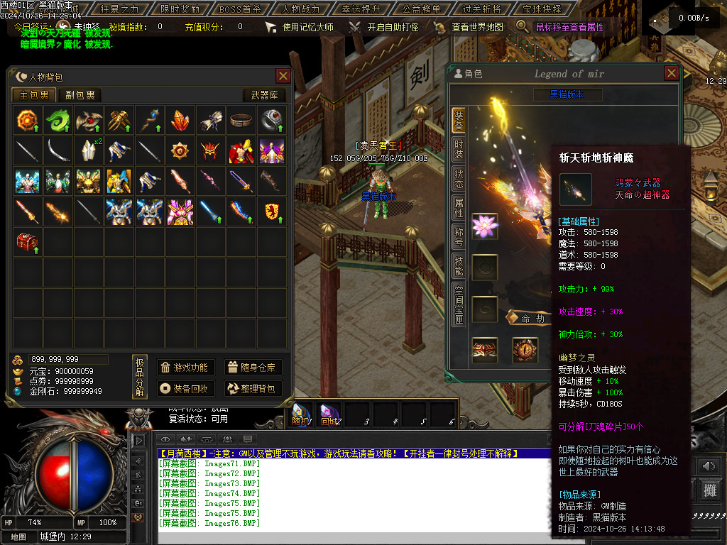 Images77.BMP