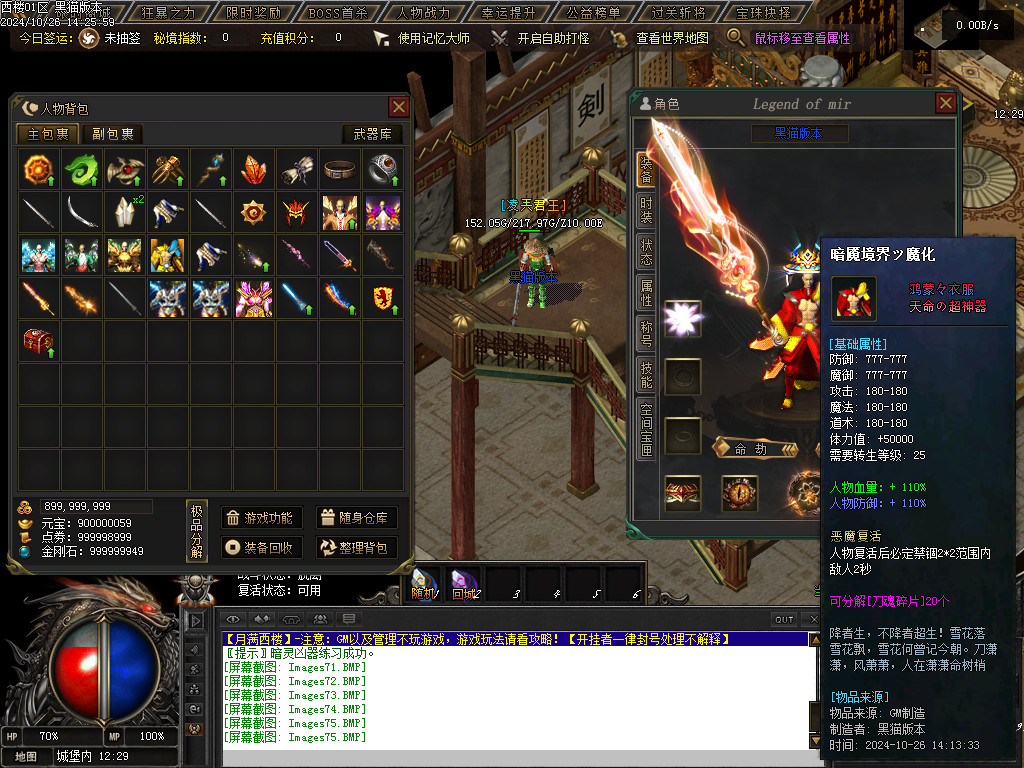 Images76.BMP
