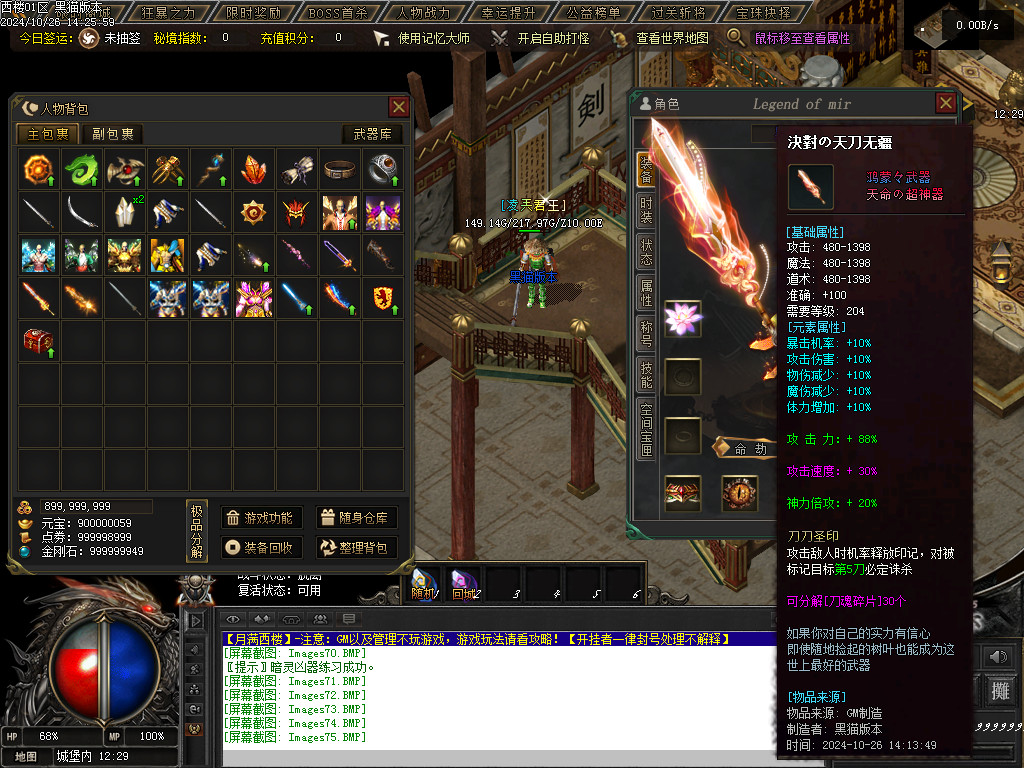 Images75.BMP