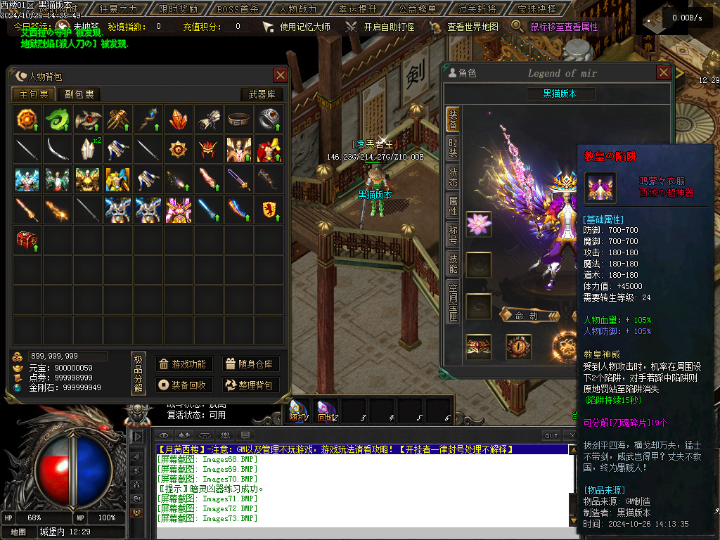 Images74.BMP