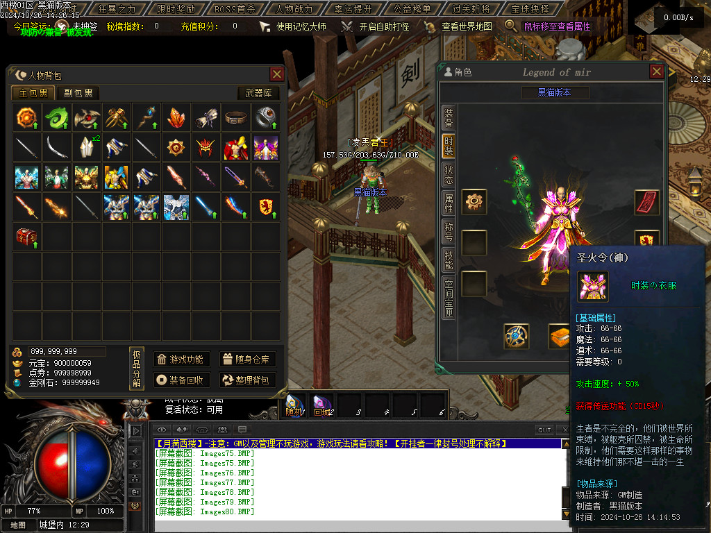 Images81.BMP