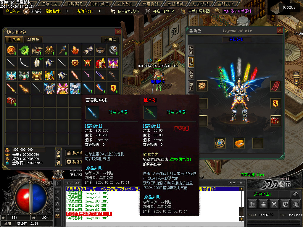 Images84.BMP