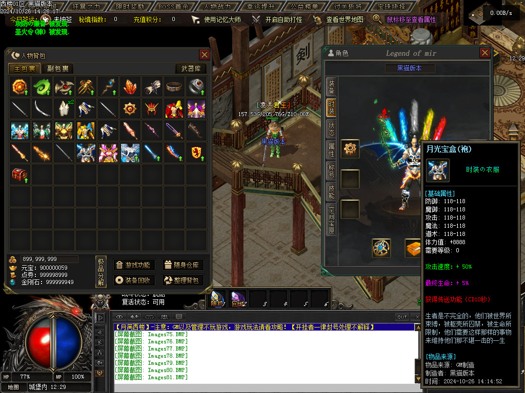 Images82.BMP
