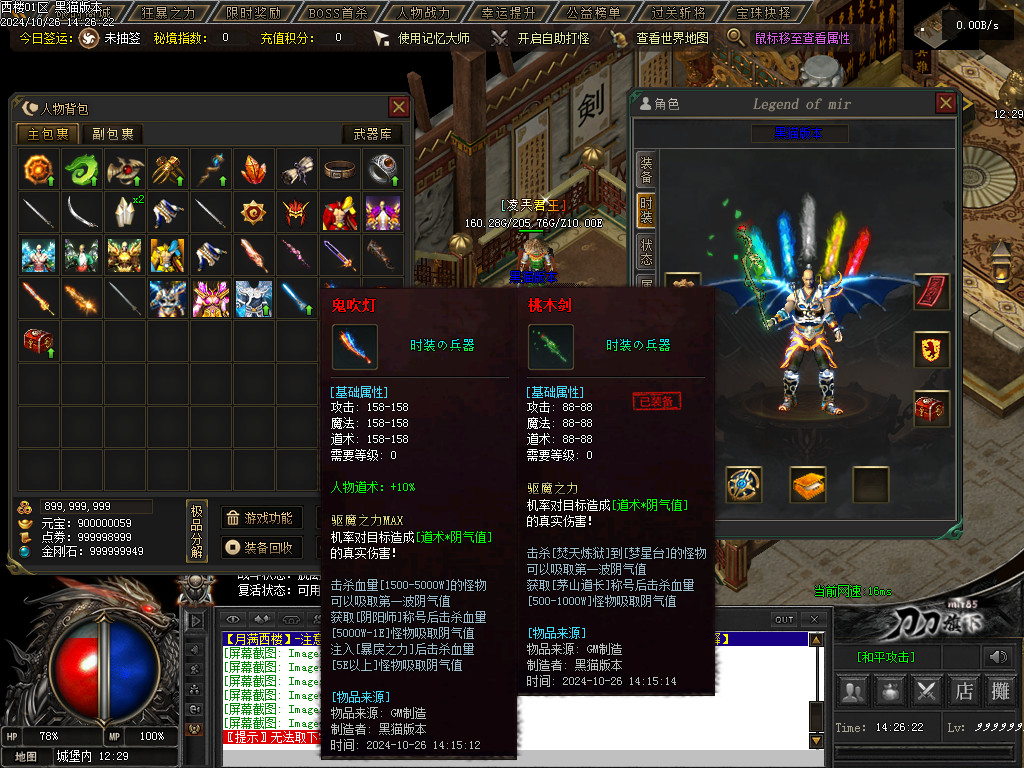 Images83.BMP