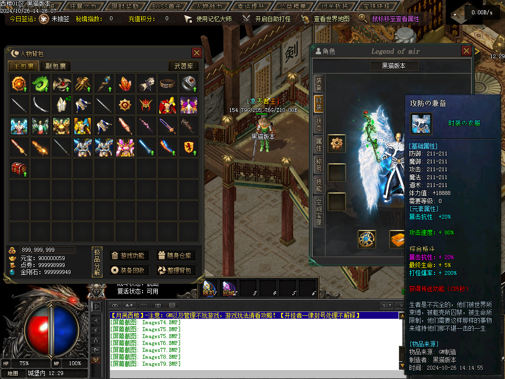 Images80.BMP