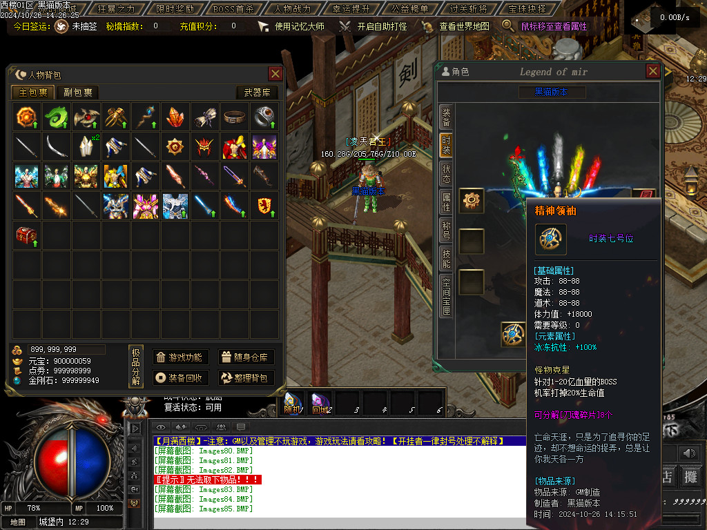 Images86.BMP
