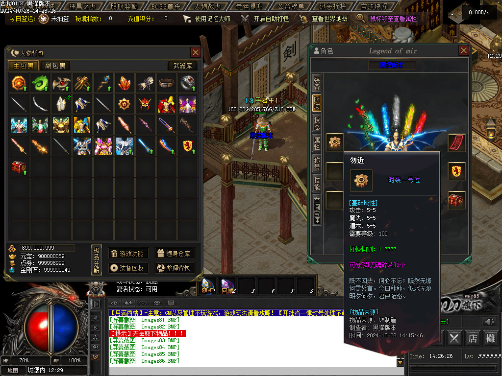 Images87.BMP