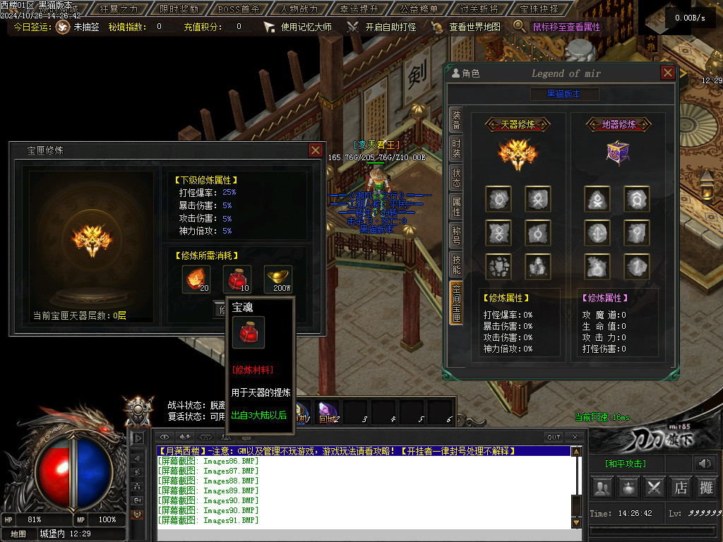 Images92.BMP