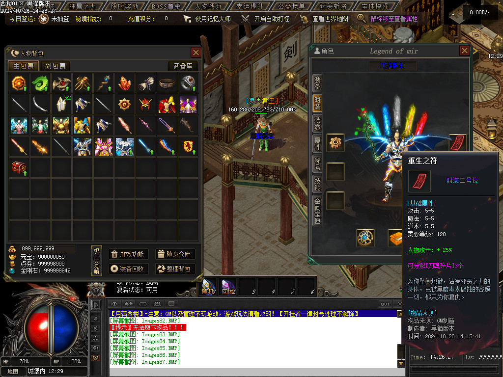 Images88.BMP