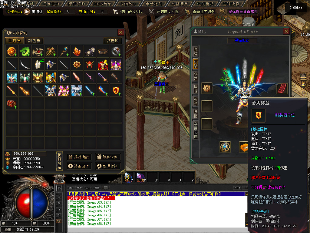 Images89.BMP