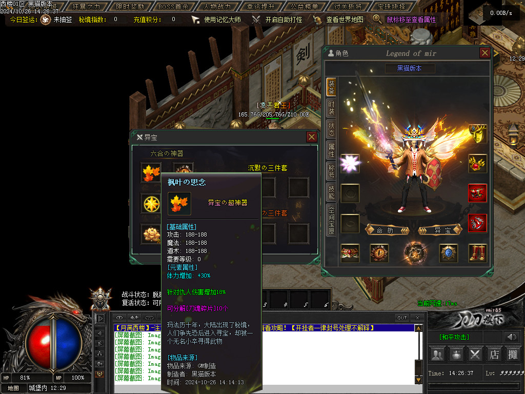 Images91.BMP
