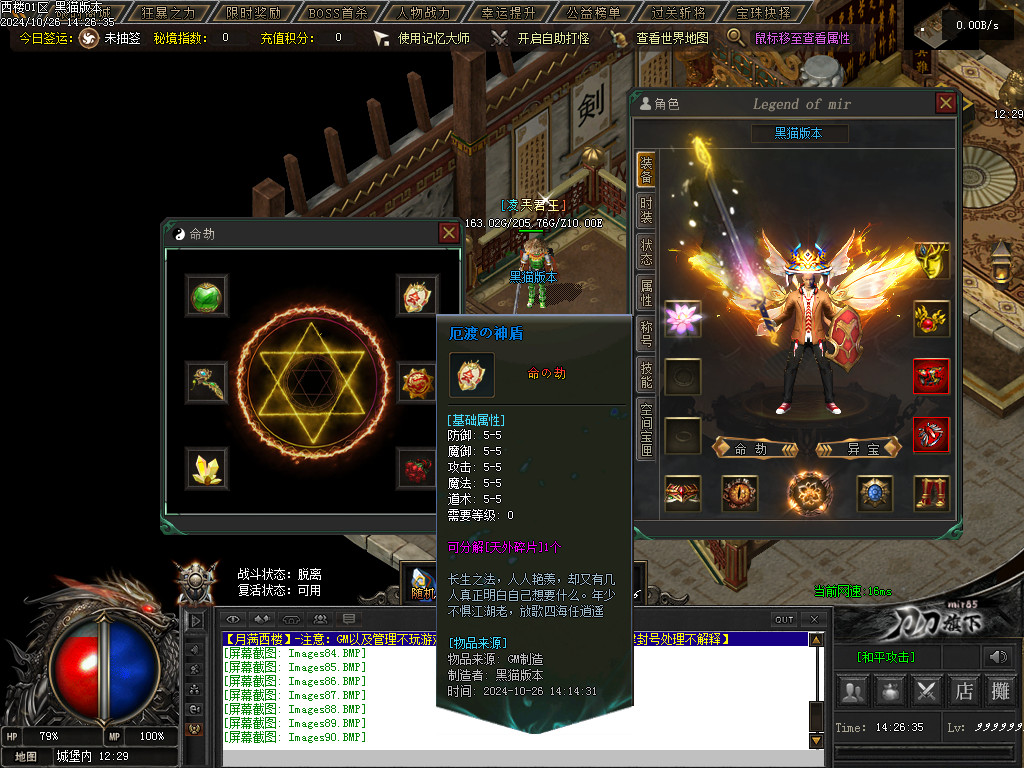 Images90.BMP