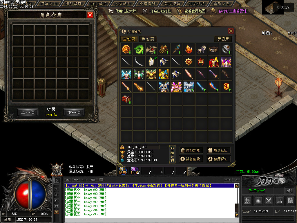 Images96.BMP
